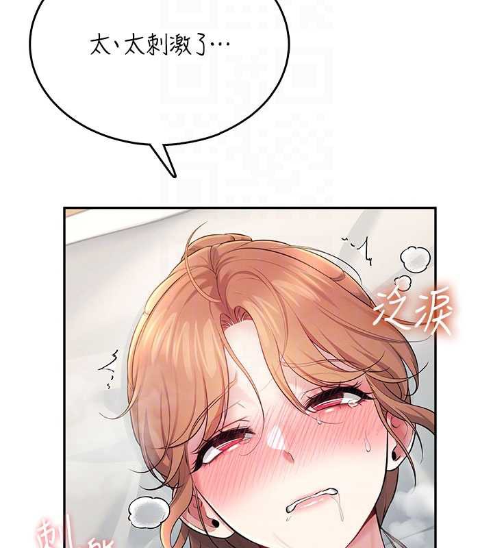 飞机杯女神连线中第31話-被阿飄侵犯上癮了♥