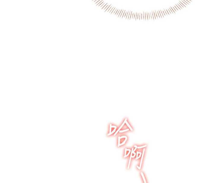 飞机杯女神连线中第31話-被阿飄侵犯上癮了♥