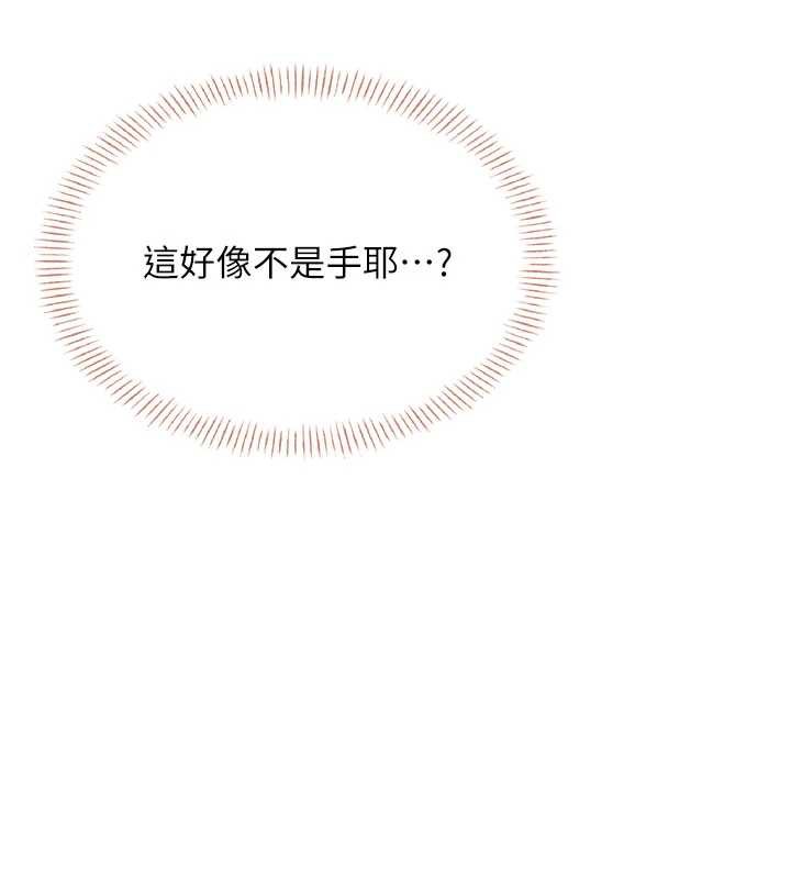 飞机杯女神连线中第31話-被阿飄侵犯上癮了♥