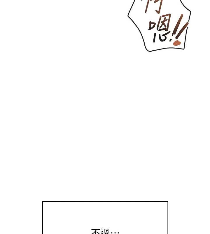 飞机杯女神连线中第31話-被阿飄侵犯上癮了♥