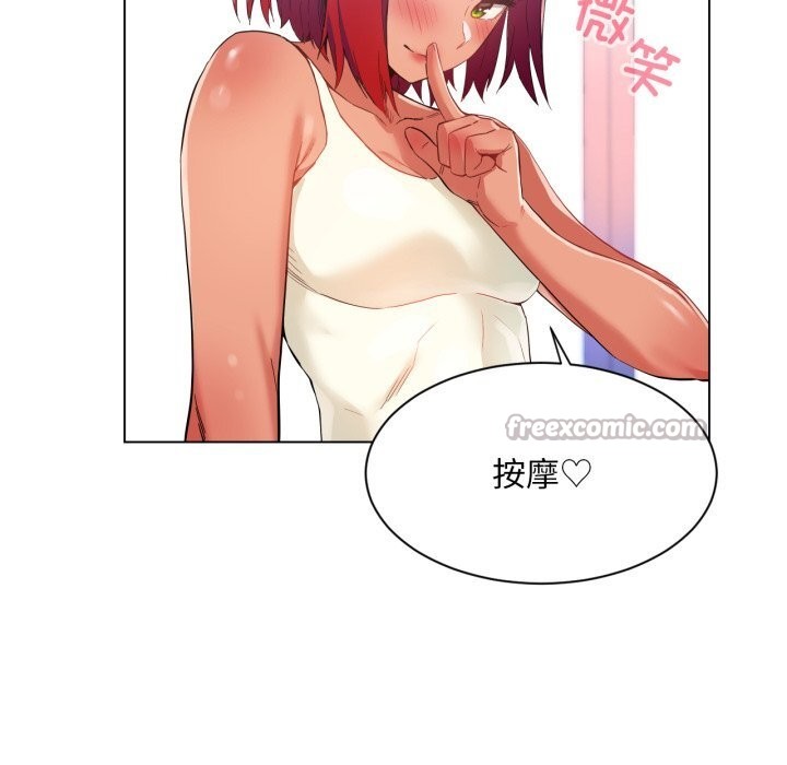 她的直播间第30話