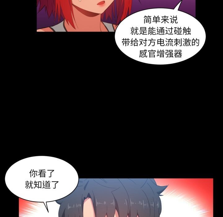 她的直播间第30話