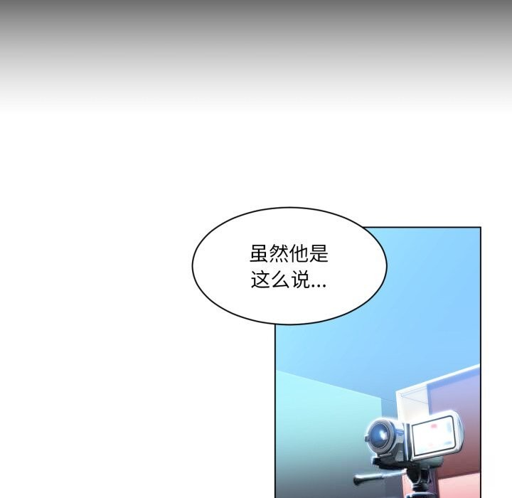 她的直播间第30話