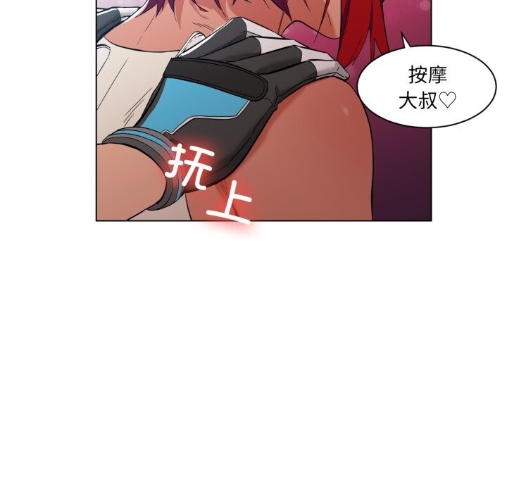 她的直播间第30話