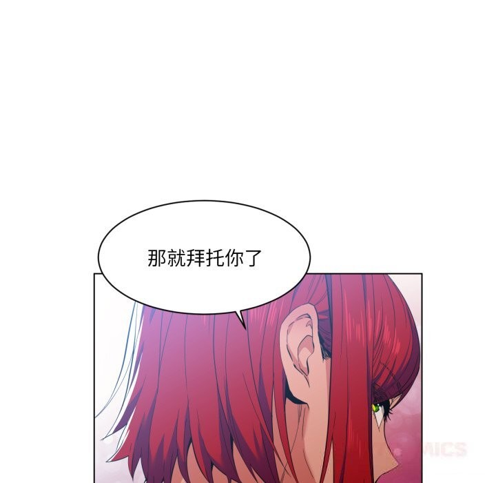 她的直播间第30話