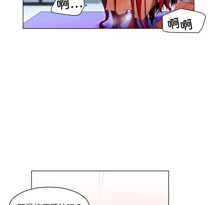 她的直播间第30話