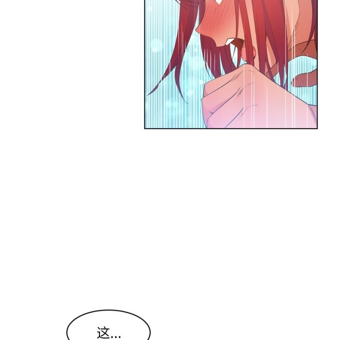 她的直播间第30話