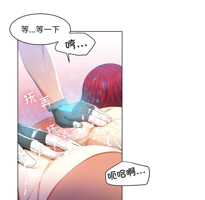 她的直播间第30話