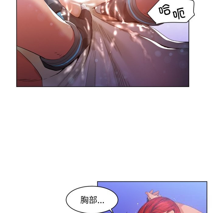 她的直播间第30話