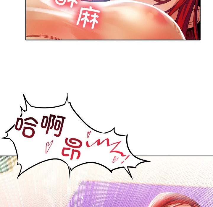 她的直播间第30話