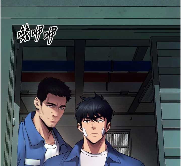 狱火重生第36話-姐姐教你怎麼做愛♥