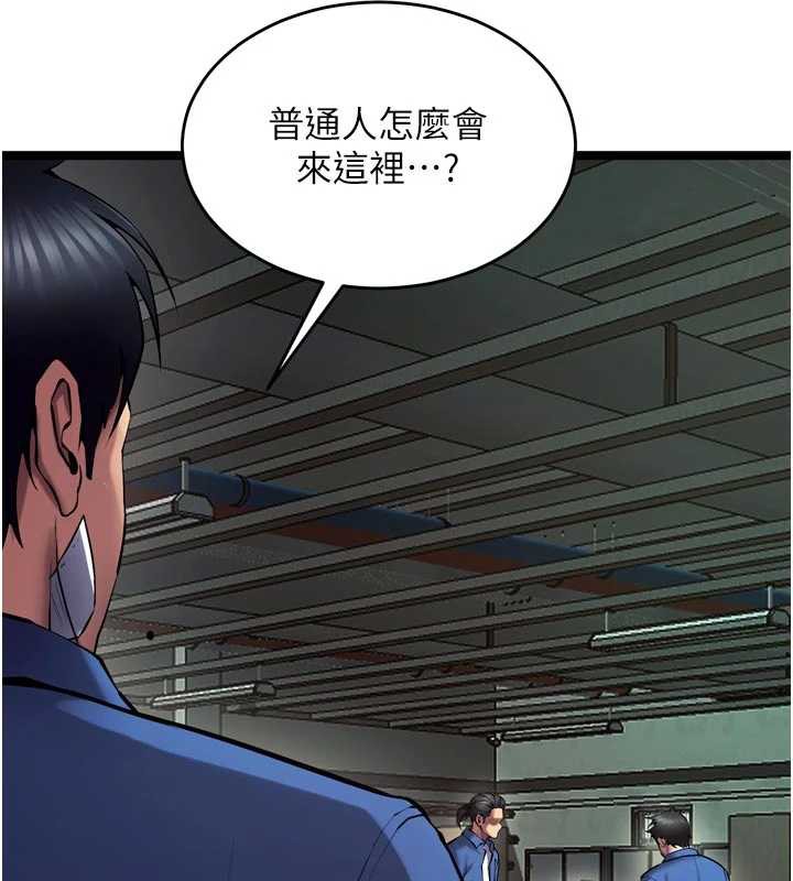 狱火重生第36話-姐姐教你怎麼做愛♥