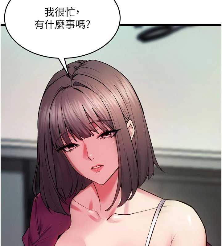 狱火重生第36話-姐姐教你怎麼做愛♥