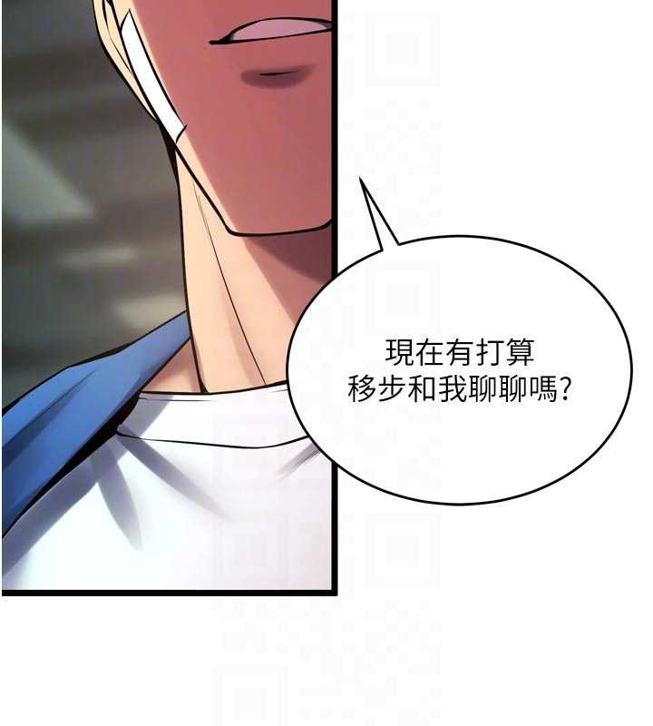 狱火重生第36話-姐姐教你怎麼做愛♥