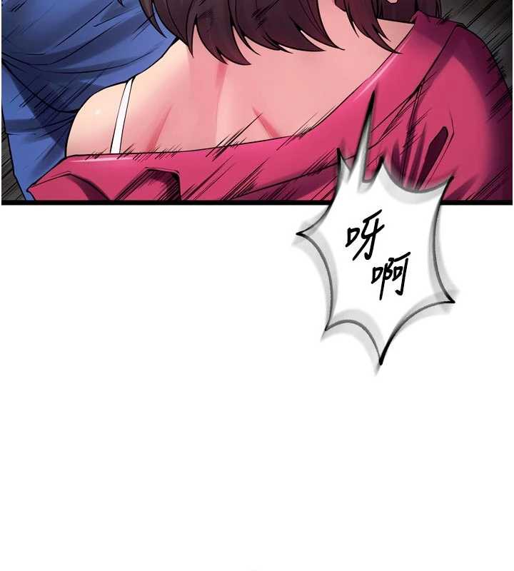 狱火重生第36話-姐姐教你怎麼做愛♥