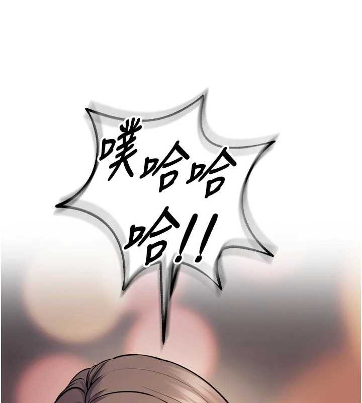 狱火重生第36話-姐姐教你怎麼做愛♥