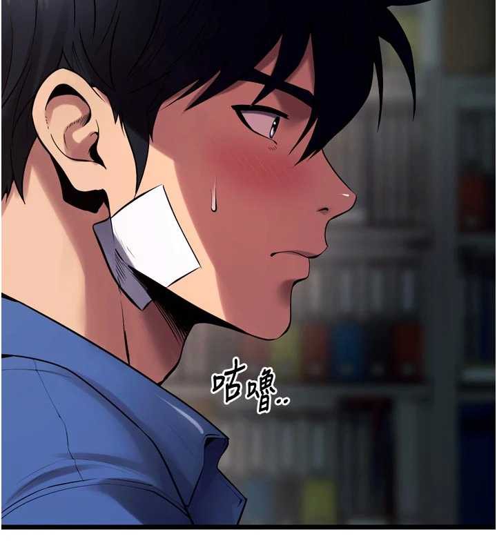 狱火重生第36話-姐姐教你怎麼做愛♥