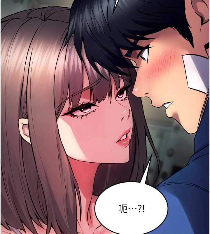 狱火重生第36話-姐姐教你怎麼做愛♥