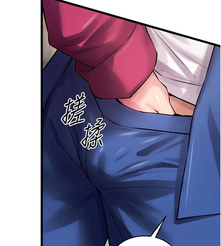 狱火重生第36話-姐姐教你怎麼做愛♥