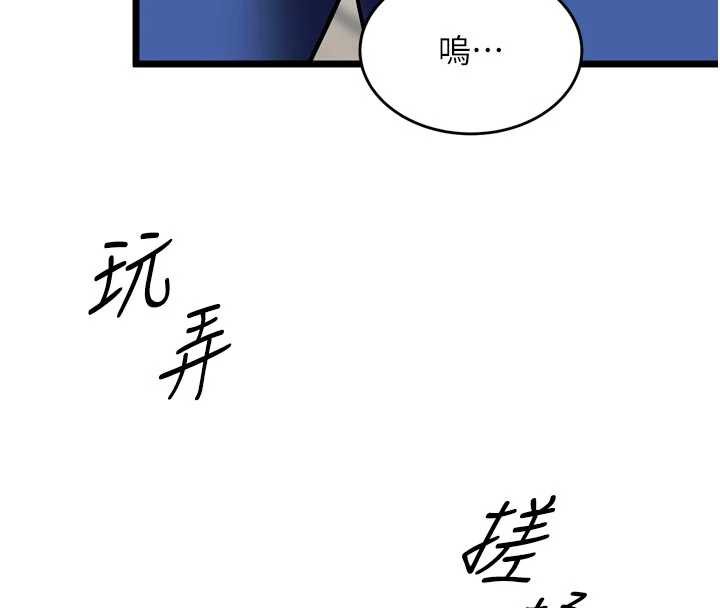 狱火重生第36話-姐姐教你怎麼做愛♥