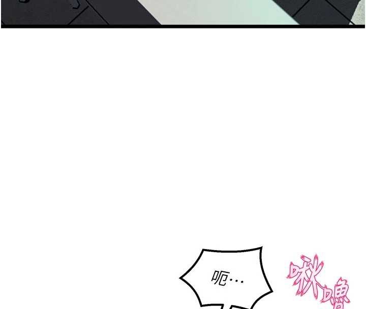 狱火重生第36話-姐姐教你怎麼做愛♥