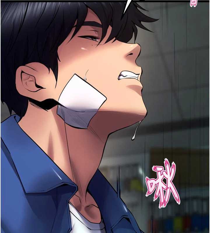 狱火重生第36話-姐姐教你怎麼做愛♥