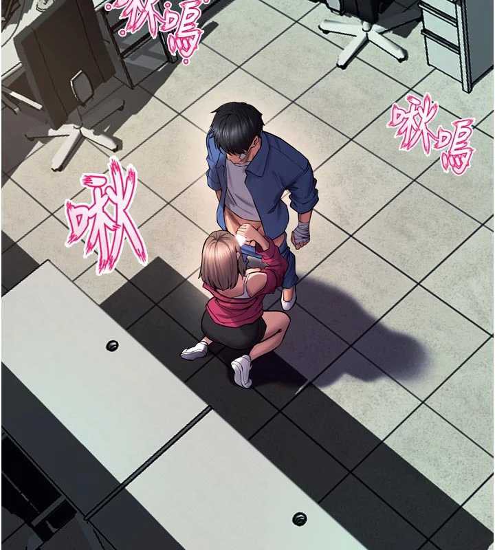 狱火重生第36話-姐姐教你怎麼做愛♥