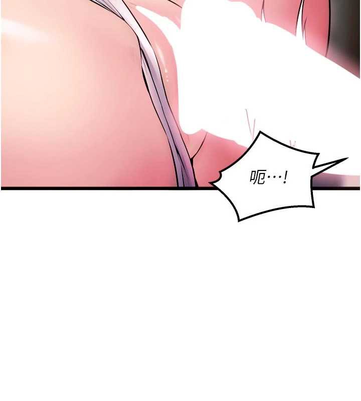 狱火重生第36話-姐姐教你怎麼做愛♥