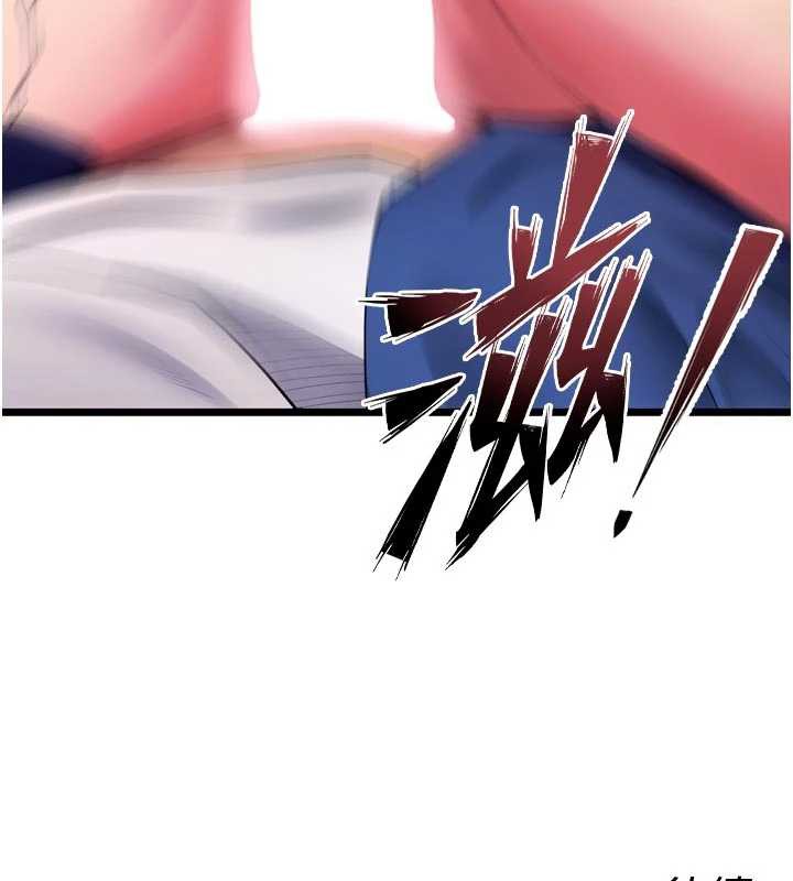 狱火重生第36話-姐姐教你怎麼做愛♥