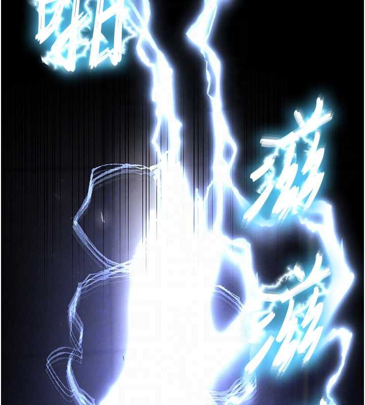 末日鵰堡第47話-這可是活生生移植的眼睛