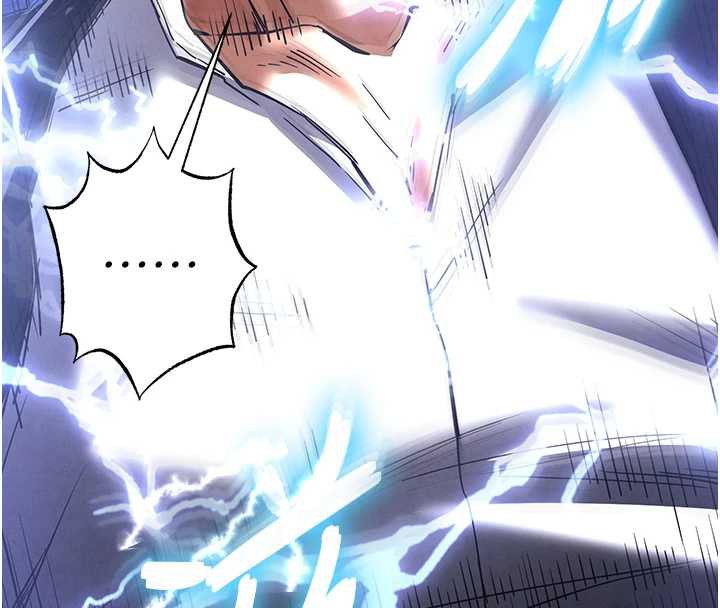 末日鵰堡第47話-這可是活生生移植的眼睛