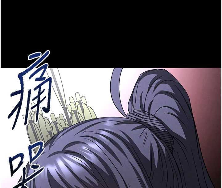 末日鵰堡第47話-這可是活生生移植的眼睛