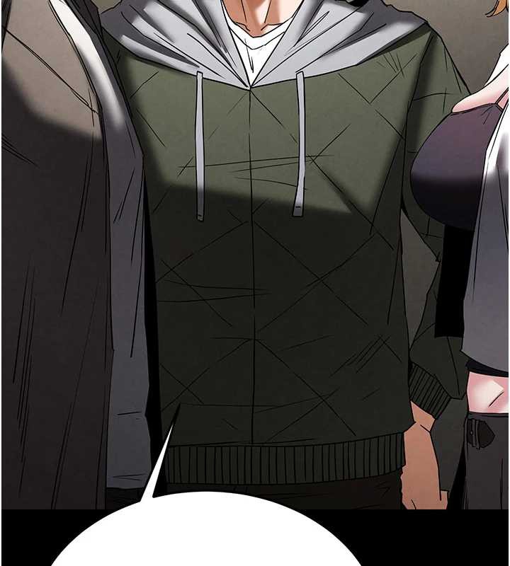 末日鵰堡第47話-這可是活生生移植的眼睛