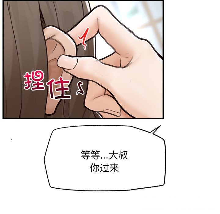 超导体觉醒第7話