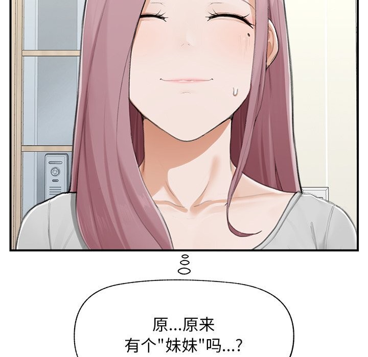 超导体觉醒第7話