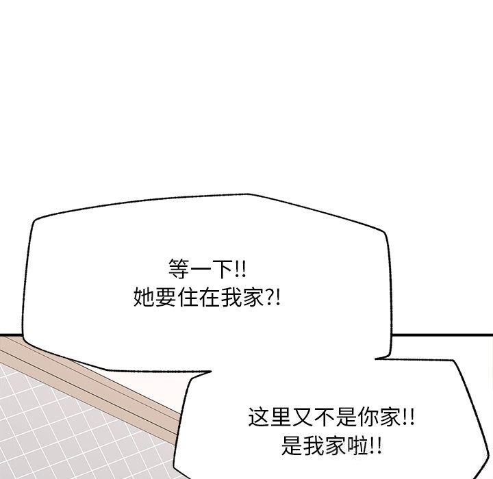 超导体觉醒第7話