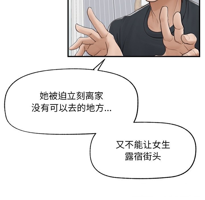 超导体觉醒第7話