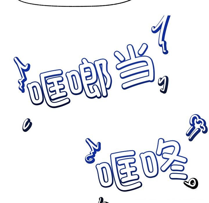 超导体觉醒第7話