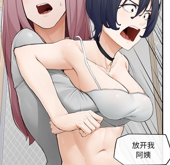 超导体觉醒第7話