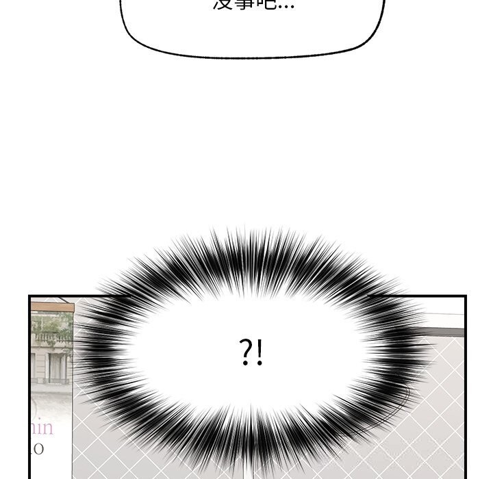 超导体觉醒第7話