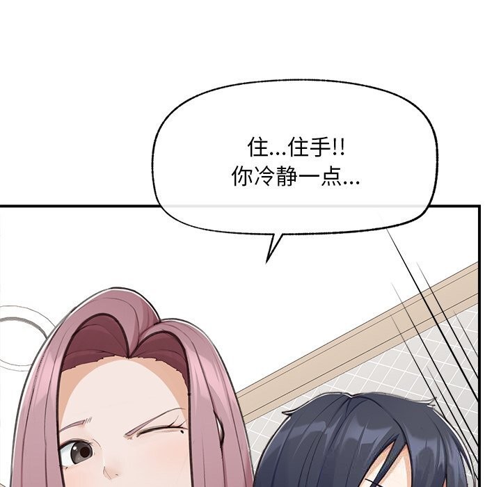 超导体觉醒第7話