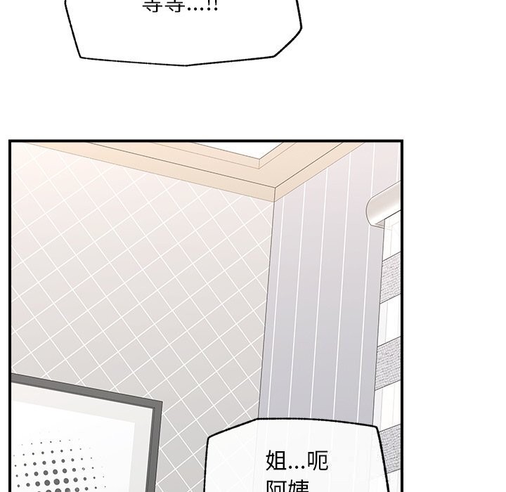 超导体觉醒第7話