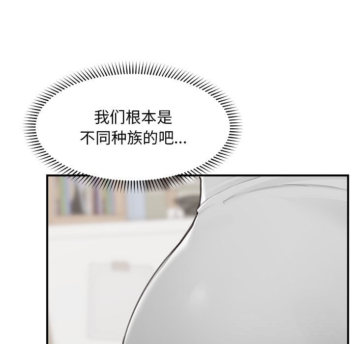 超导体觉醒第7話