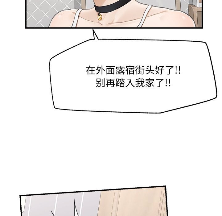 超导体觉醒第7話