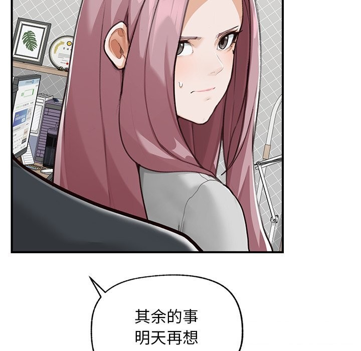 超导体觉醒第7話