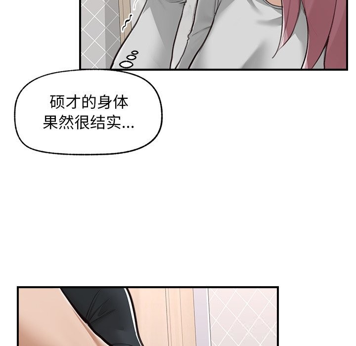 超导体觉醒第7話