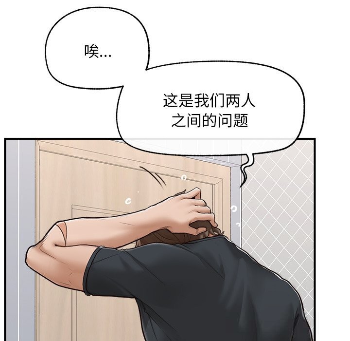 超导体觉醒第7話