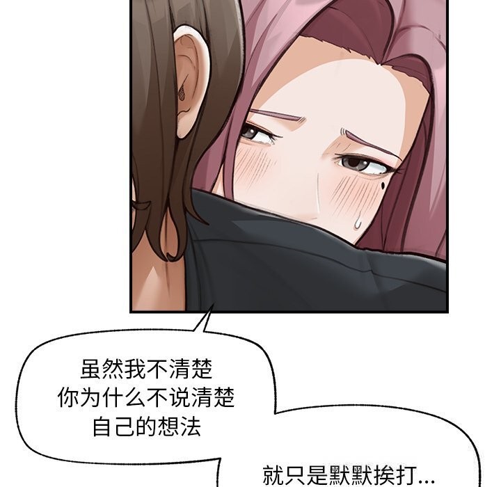 超导体觉醒第7話