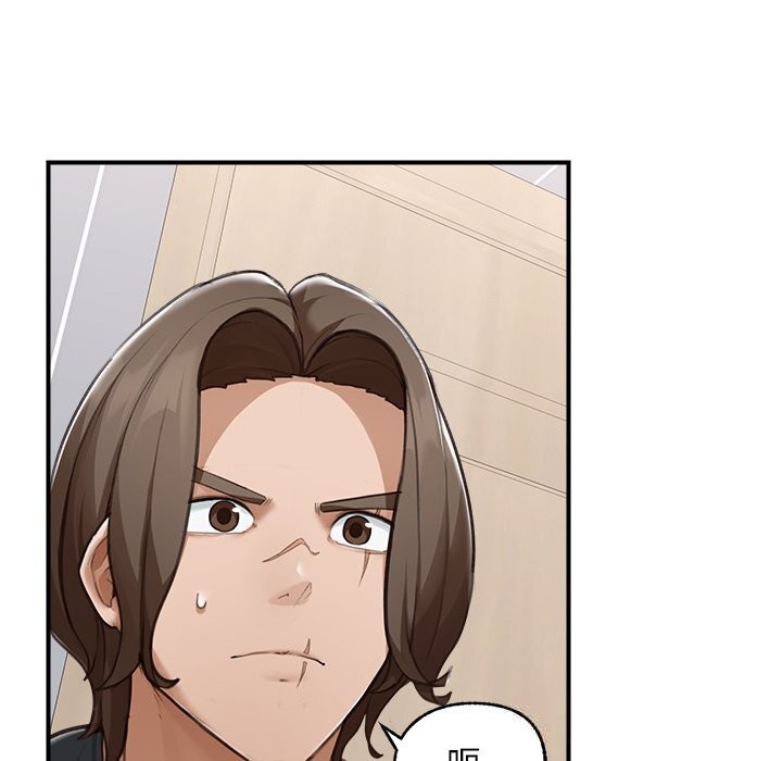 超导体觉醒第7話