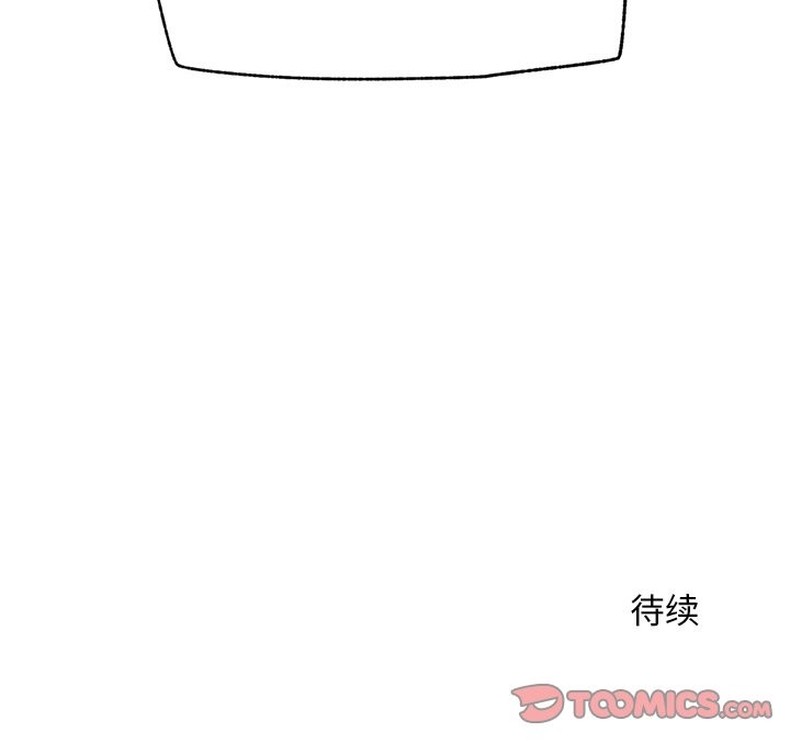 超导体觉醒第7話